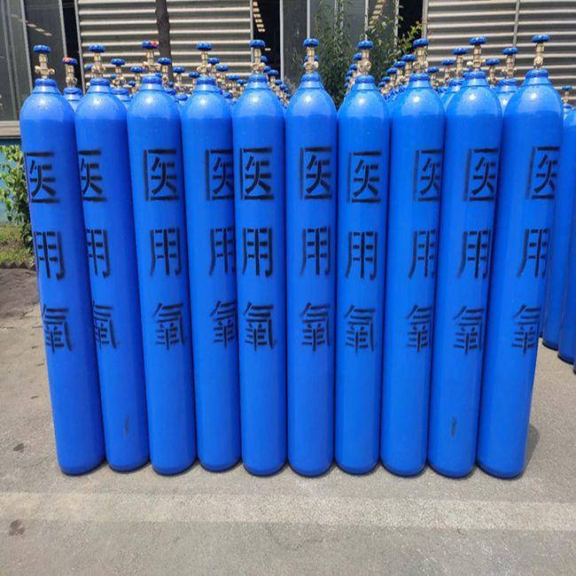 永利鑫氣體,寧夏氧氣,寧夏氮氣,寧夏二氧化碳,寧夏干冰,寧夏液化氣,寧夏氬氣,寧夏乙炔,寧夏丙烷,寧夏混合氣體 永利鑫氣體,寧夏氧氣,寧夏氮氣,寧夏二氧化碳,寧夏干冰,寧夏液化氣,寧夏氬氣,寧夏乙炔,寧夏丙烷,寧夏混合氣體